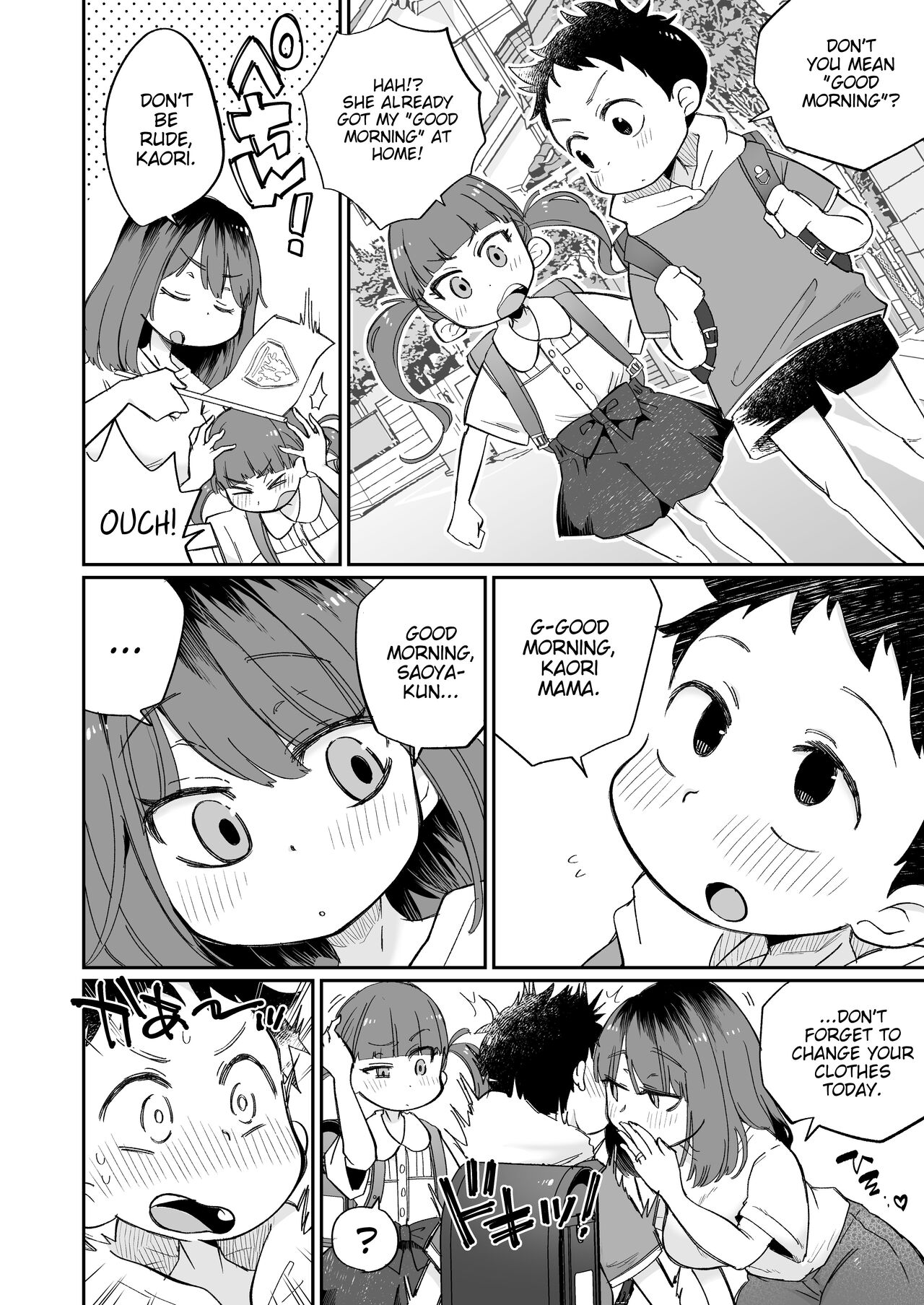 [Megitune Works]Onanii-gakari no Kaorimama | Kaori Mama on Masterbation Duty[English] {WitzMacher} Page 3