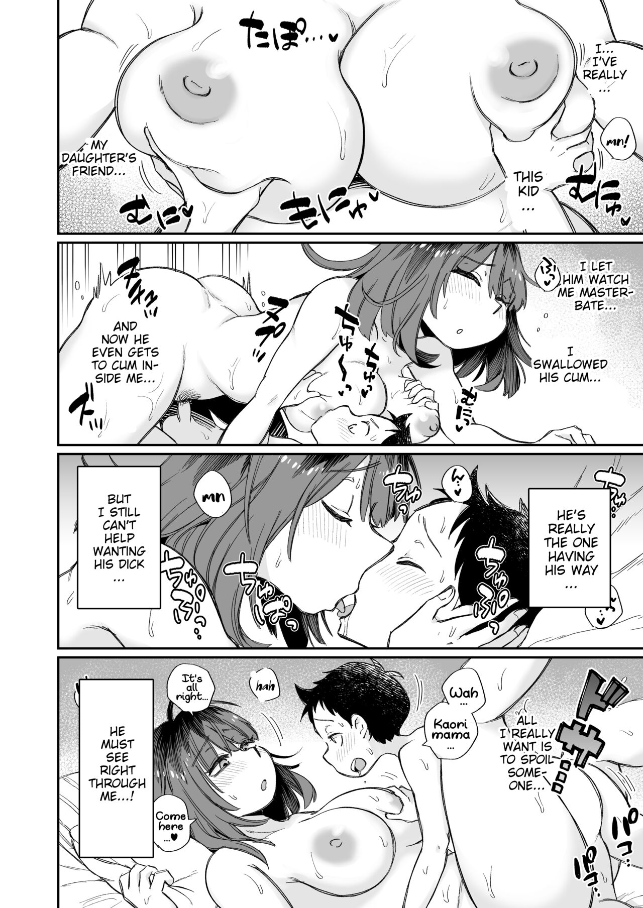 [Megitune Works]Onanii-gakari no Kaorimama | Kaori Mama on Masterbation Duty[English] {WitzMacher} Page 35