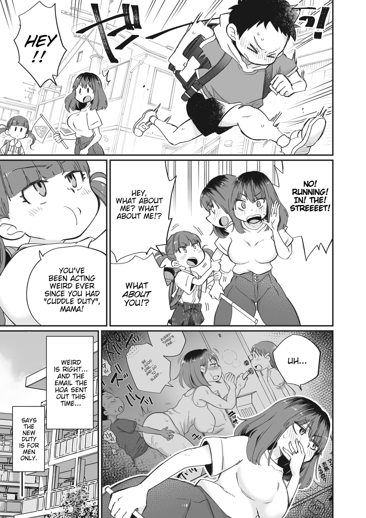 [Megitune Works]Onanii-gakari no Kaorimama | Kaori Mama on Masterbation Duty[English] {WitzMacher} Page 4