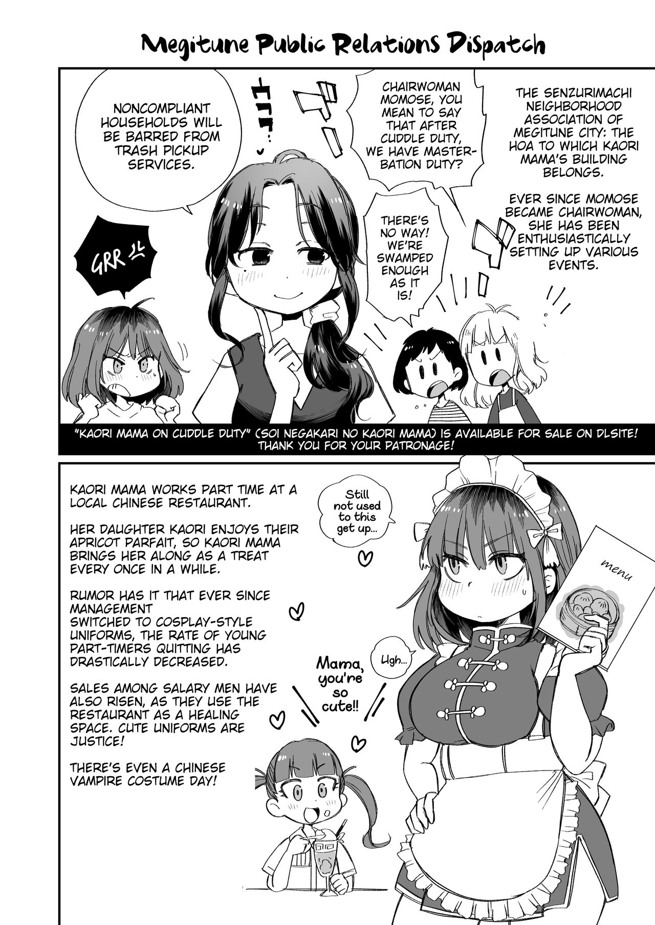 [Megitune Works]Onanii-gakari no Kaorimama | Kaori Mama on Masterbation Duty[English] {WitzMacher} Page 43