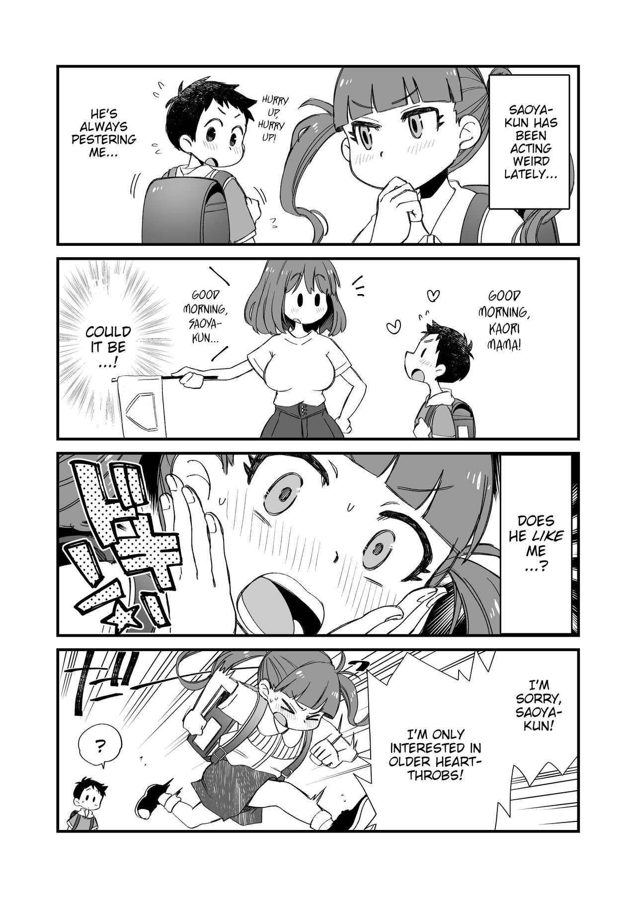 [Megitune Works]Onanii-gakari no Kaorimama | Kaori Mama on Masterbation Duty[English] {WitzMacher} Page 44