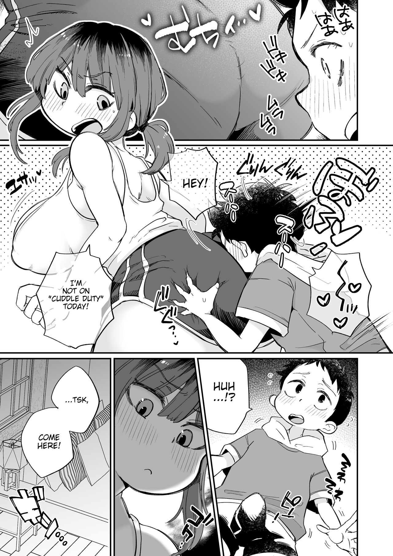 [Megitune Works]Onanii-gakari no Kaorimama | Kaori Mama on Masterbation Duty[English] {WitzMacher} Page 6