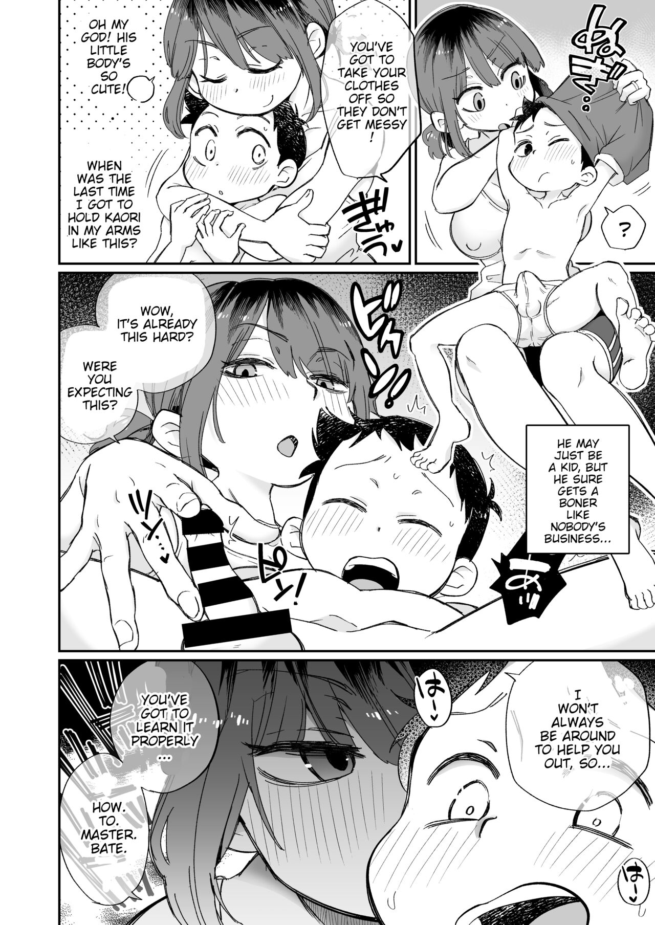 [Megitune Works]Onanii-gakari no Kaorimama | Kaori Mama on Masterbation Duty[English] {WitzMacher} Page 7
