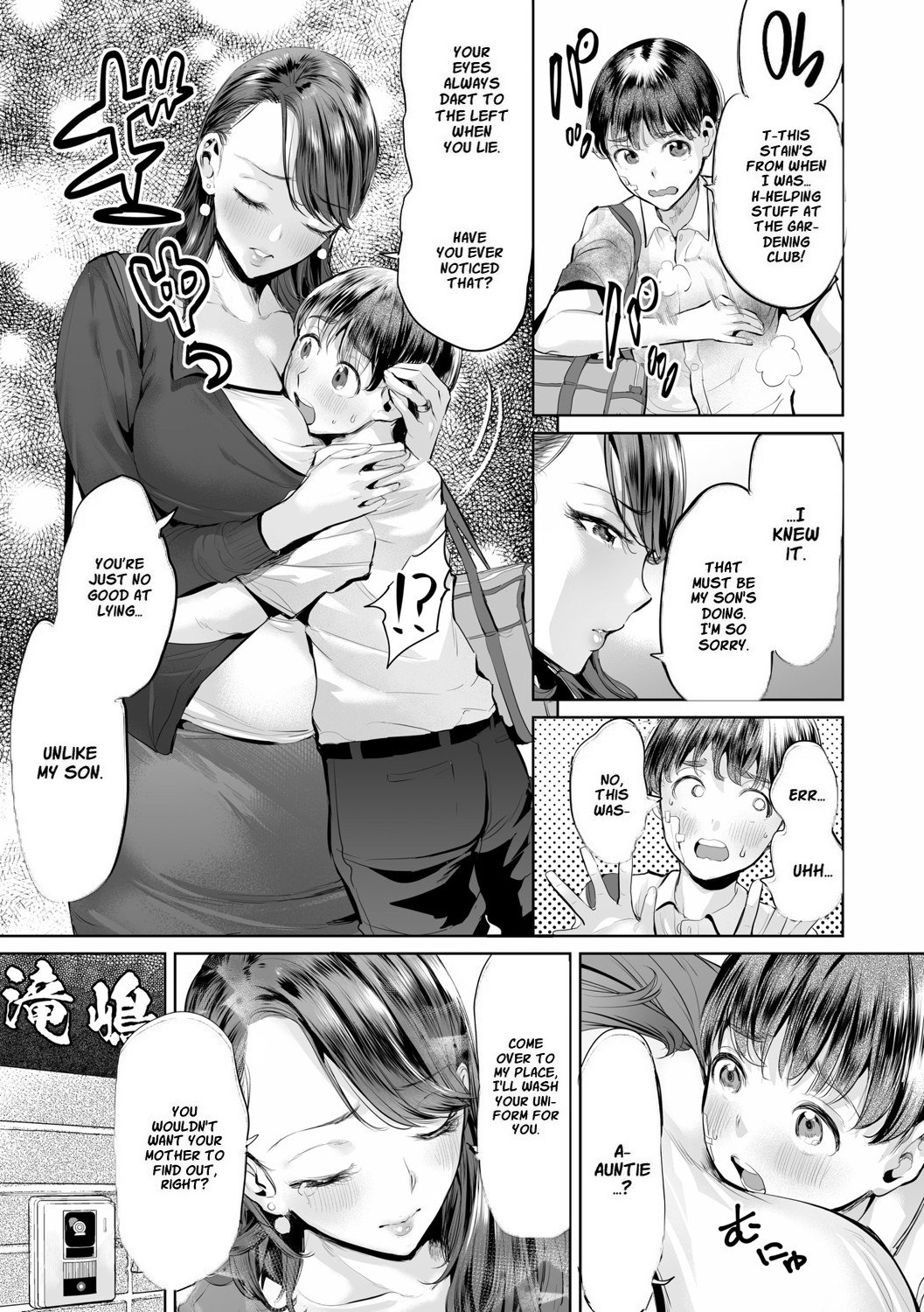 Ijime Bokumetsu Swapping[Obasan to toutou] Page 11