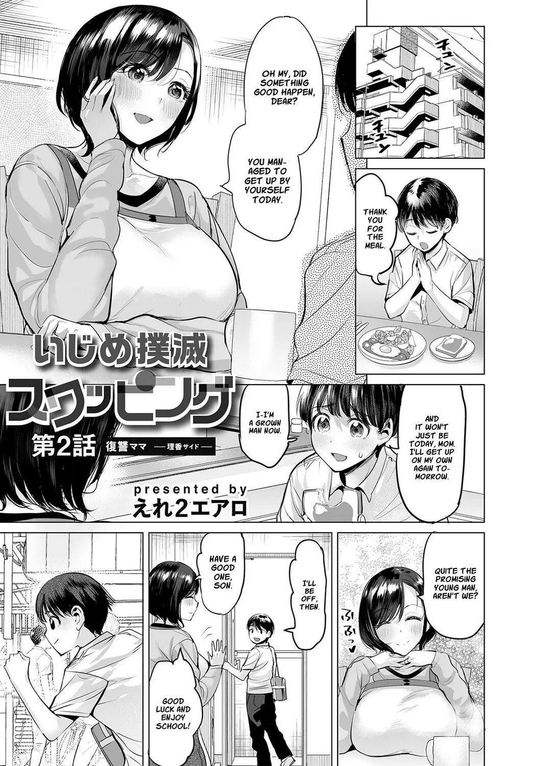 Ijime Bokumetsu Swapping[Obasan to toutou] Page 25