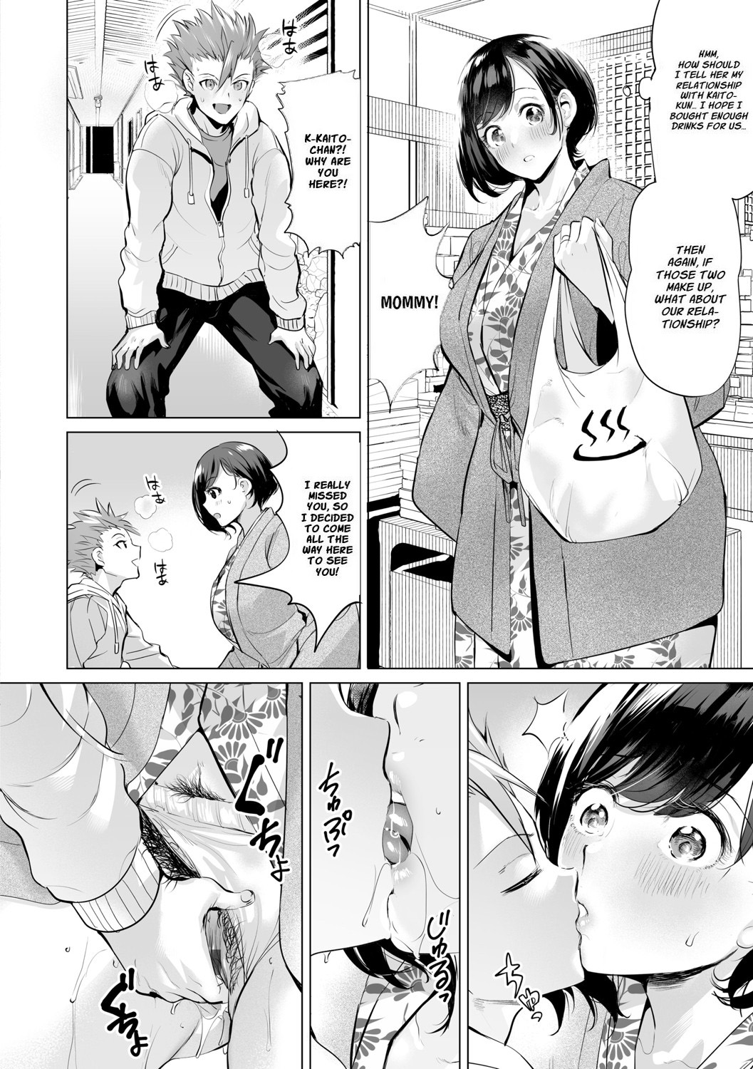Ijime Bokumetsu Swapping[Obasan to toutou] Page 72