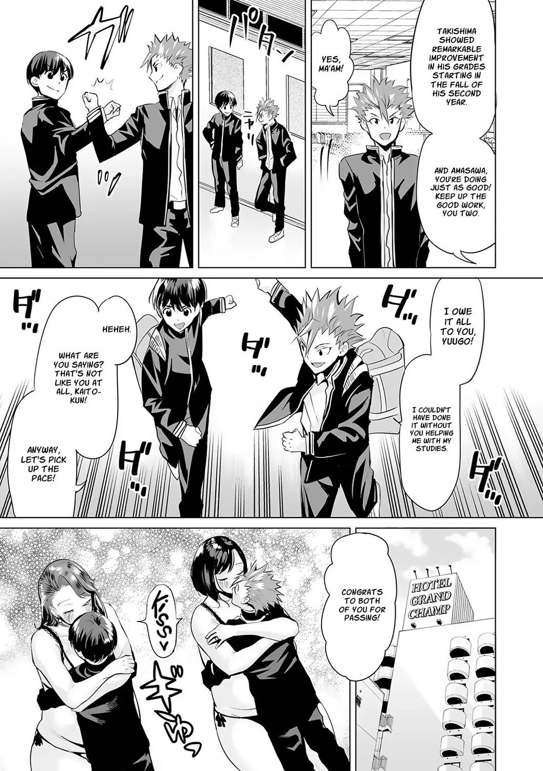 Ijime Bokumetsu Swapping[Obasan to toutou] Page 89