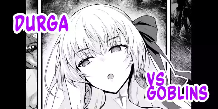 [Ankoman]Durga VS Goblins (Fate/Grand Order) English]