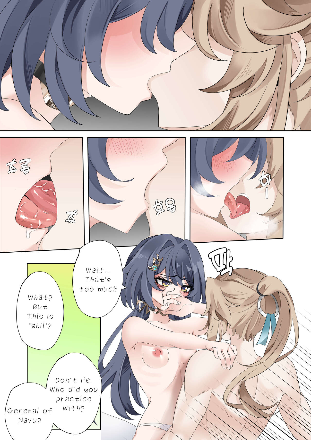 [Bubo]I can't lose to this guy(Honkai: Star Rail) [English] Page 15