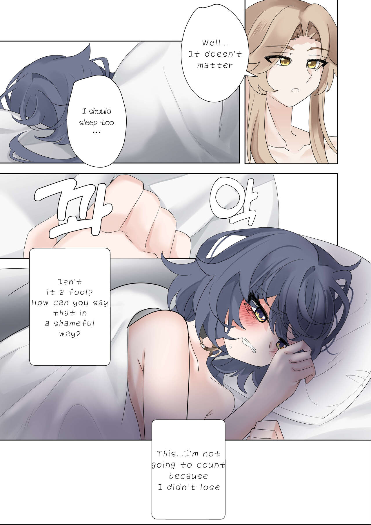 [Bubo]I can't lose to this guy(Honkai: Star Rail) [English] Page 57