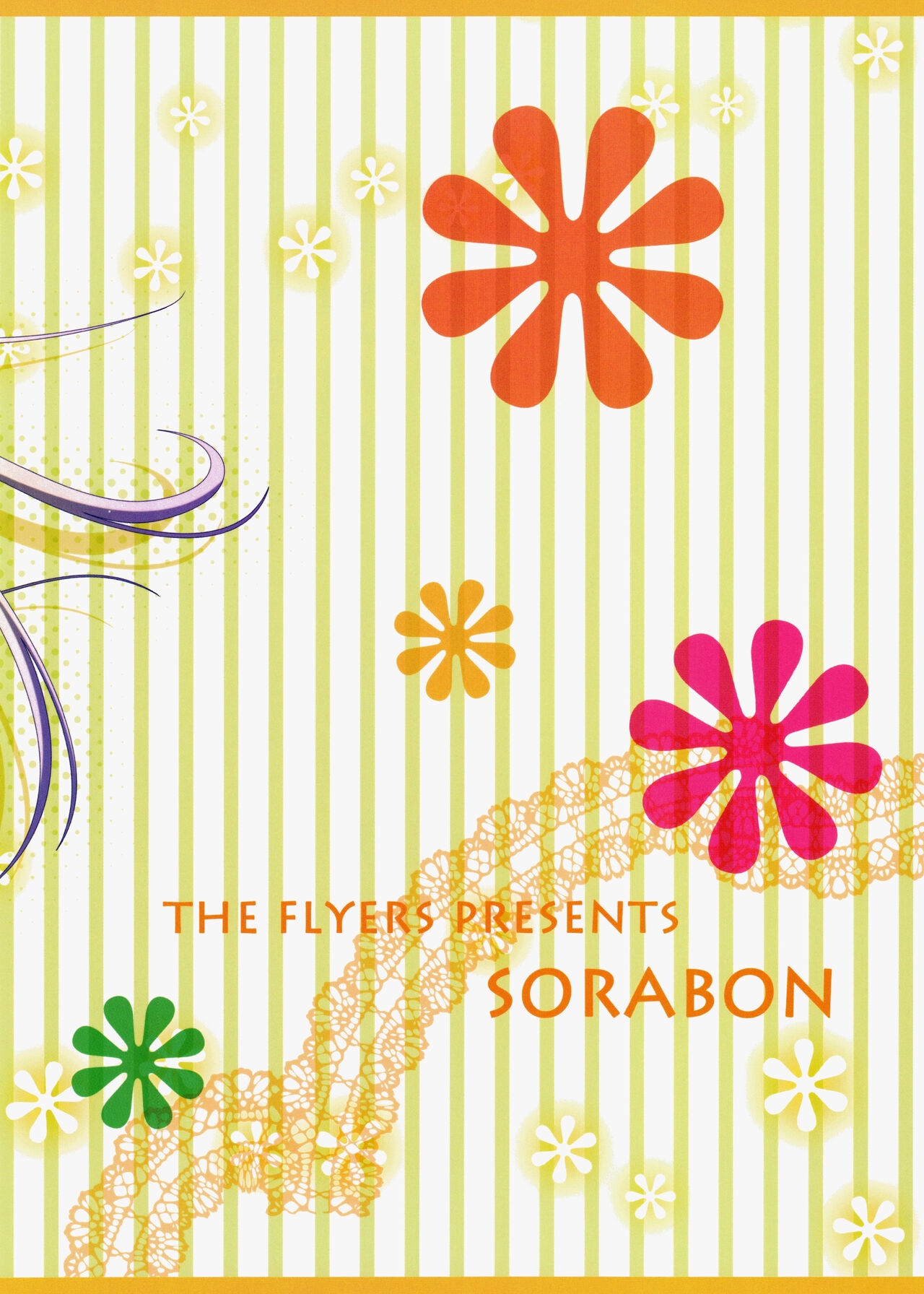 (SC50) [THE FLYERS (Naruse Mamoru)]Sorabon(Yosuga no Sora) [English] [TRJR] Page 18