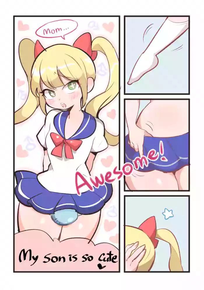 [ Butter Bunny ]Mother and son 02 / 性福母子 02