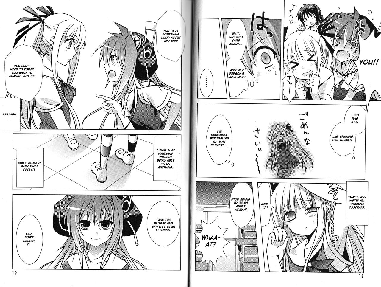 fortissimo//Ein wichtiges recollection(English) Page 11