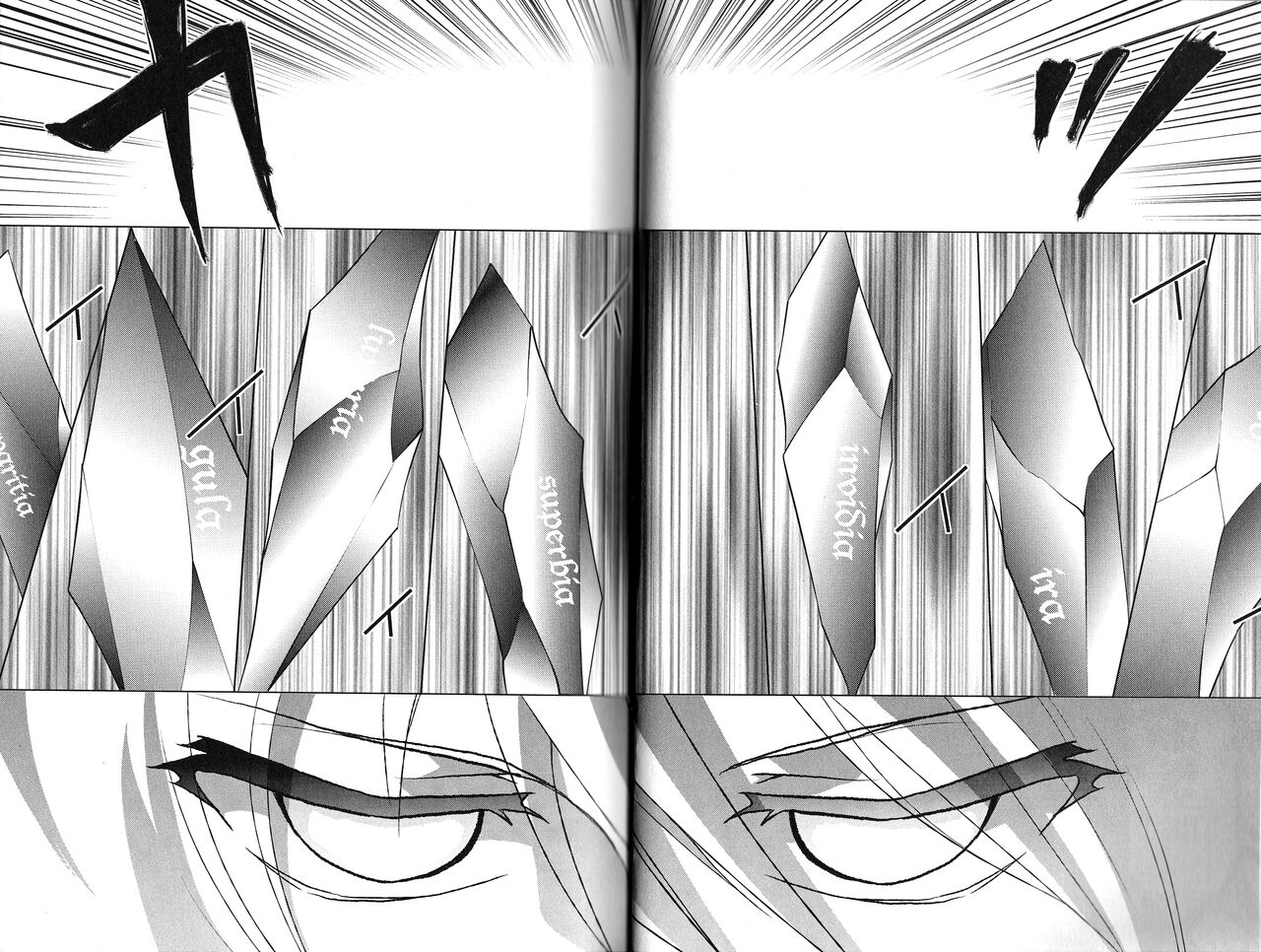 fortissimo//Ein wichtiges recollection(English) Page 17