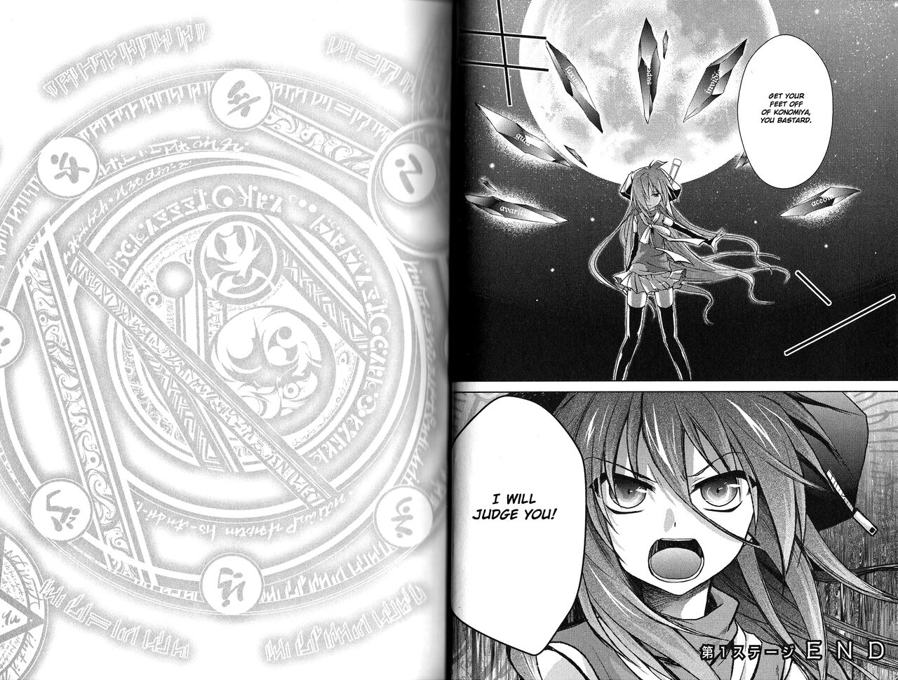 fortissimo//Ein wichtiges recollection(English) Page 18