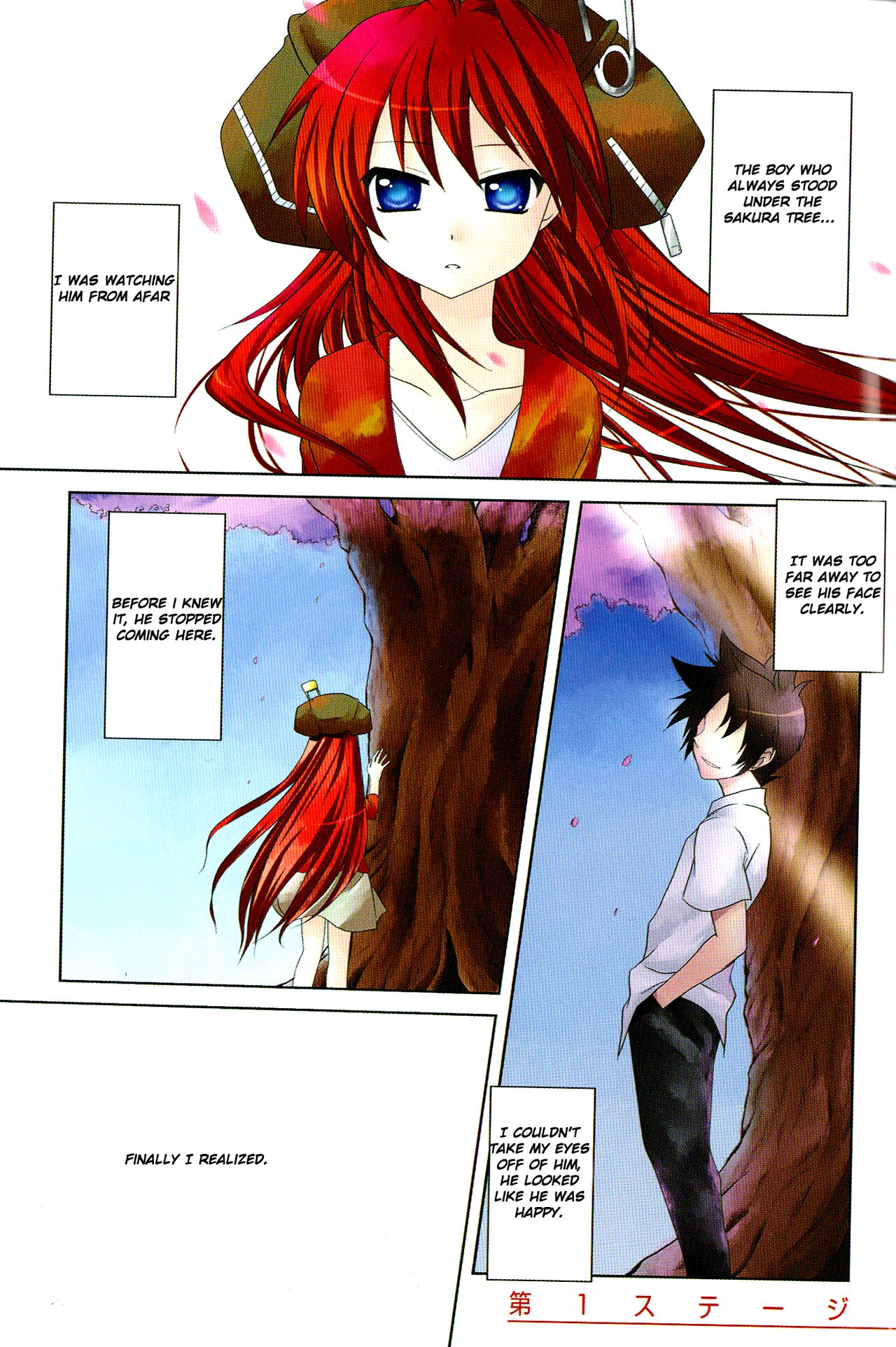 fortissimo//Ein wichtiges recollection(English) Page 2