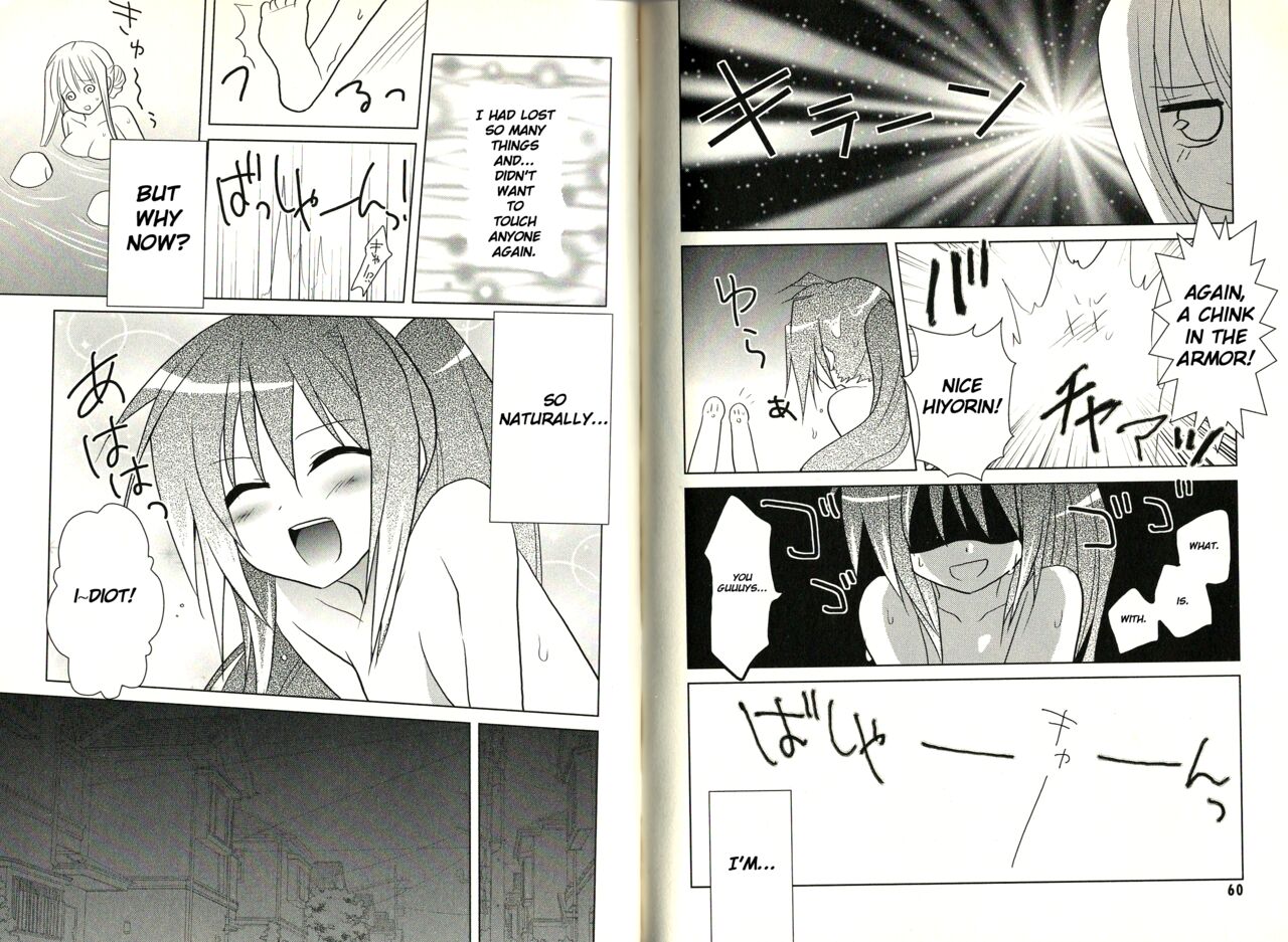 fortissimo//Ein wichtiges recollection(English) Page 32