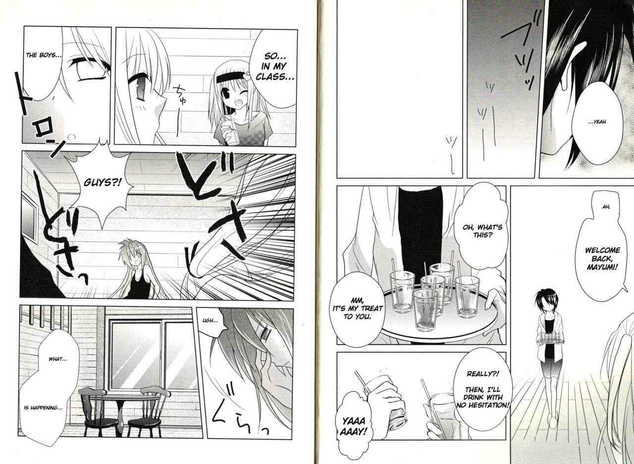 fortissimo//Ein wichtiges recollection(English) Page 45