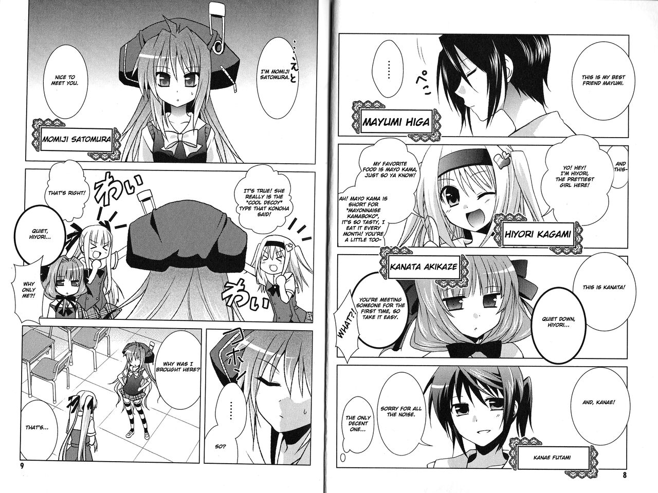 fortissimo//Ein wichtiges recollection(English) Page 6
