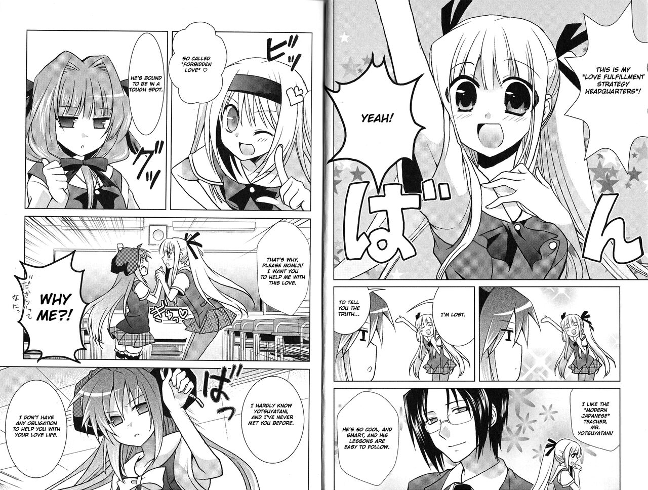 fortissimo//Ein wichtiges recollection(English) Page 7