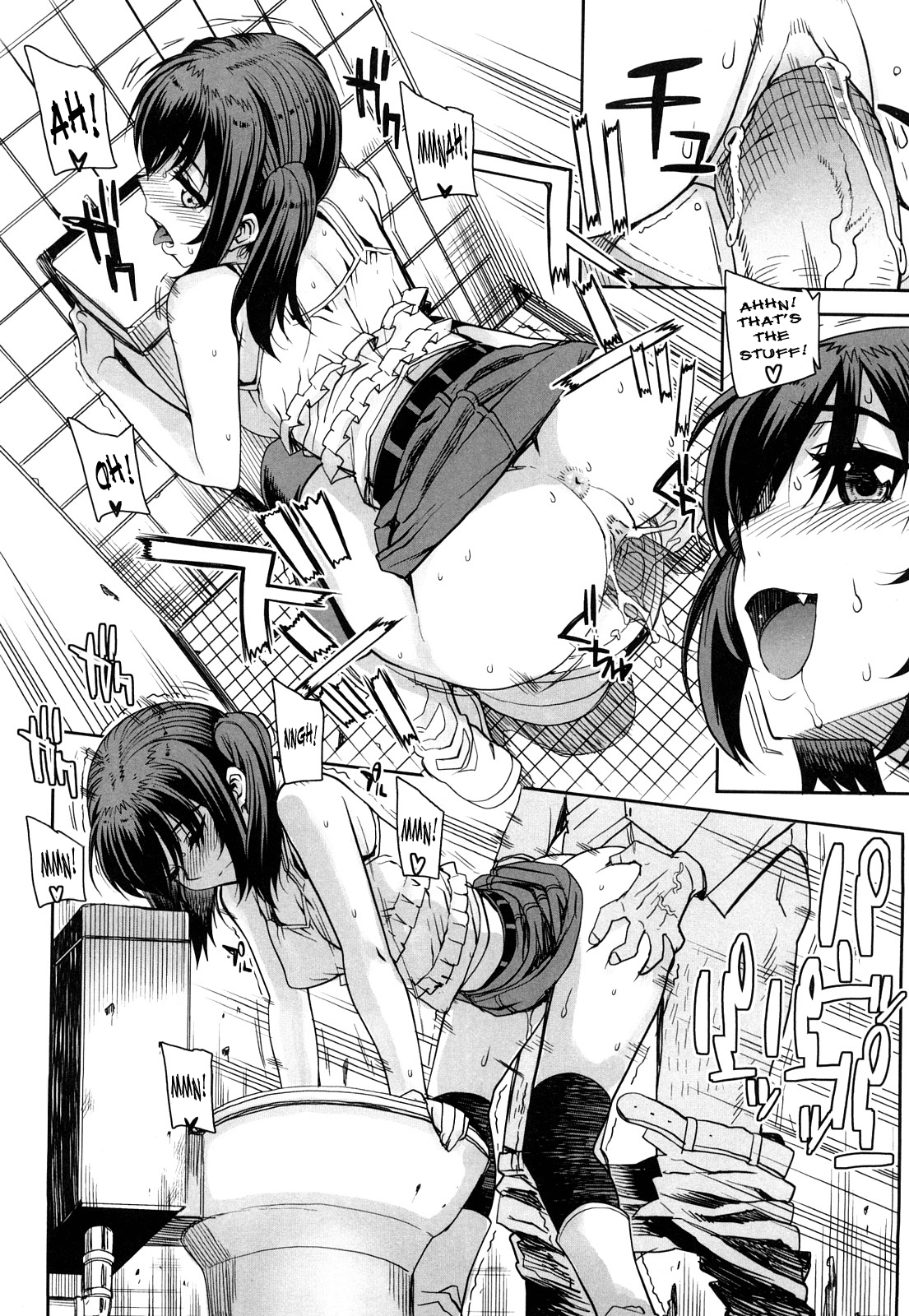 (Carn)Otomedori CHP 2(English) Page 7