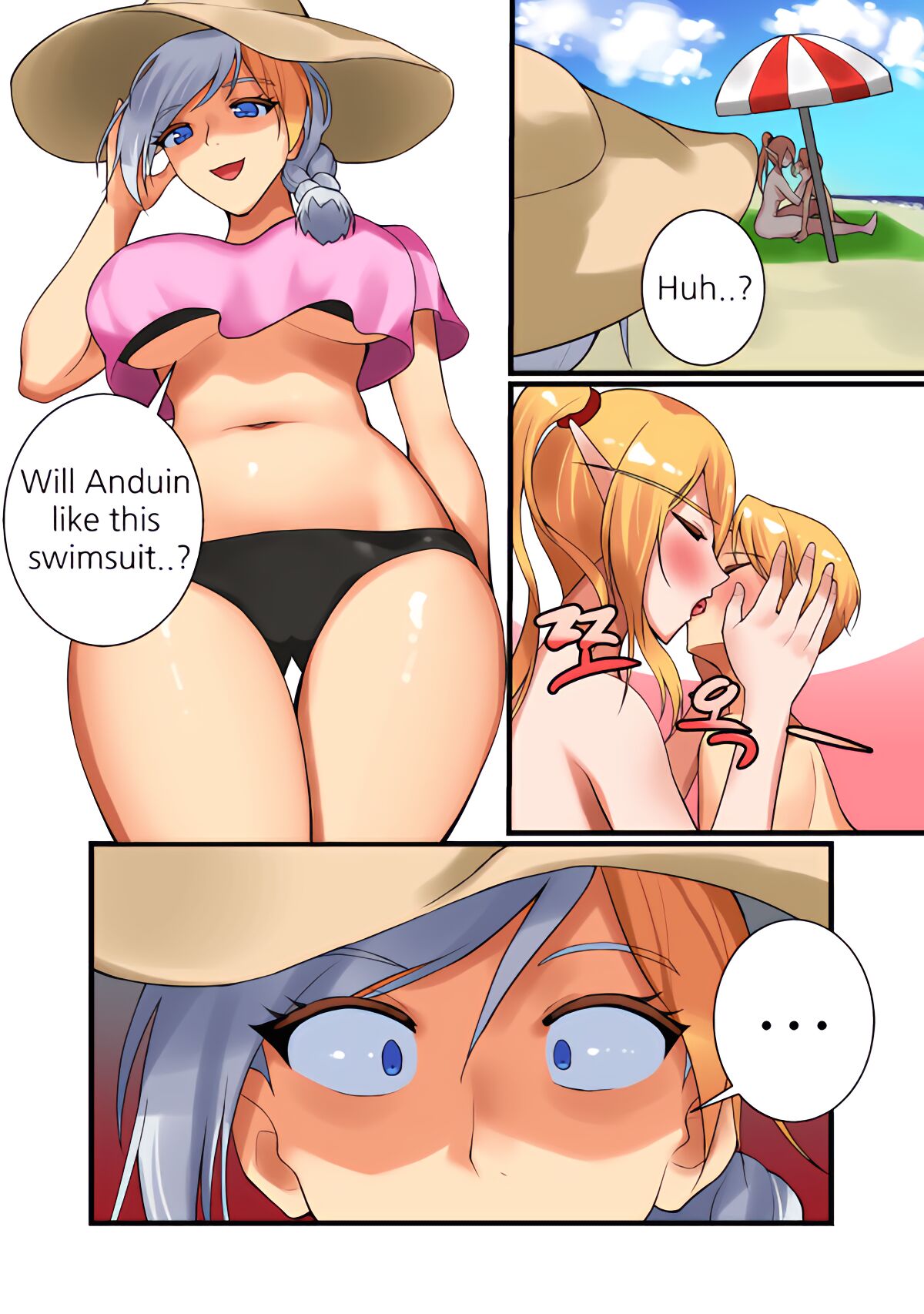 [hsd]With Teacher Jaina?(Hearthstone) Page 12