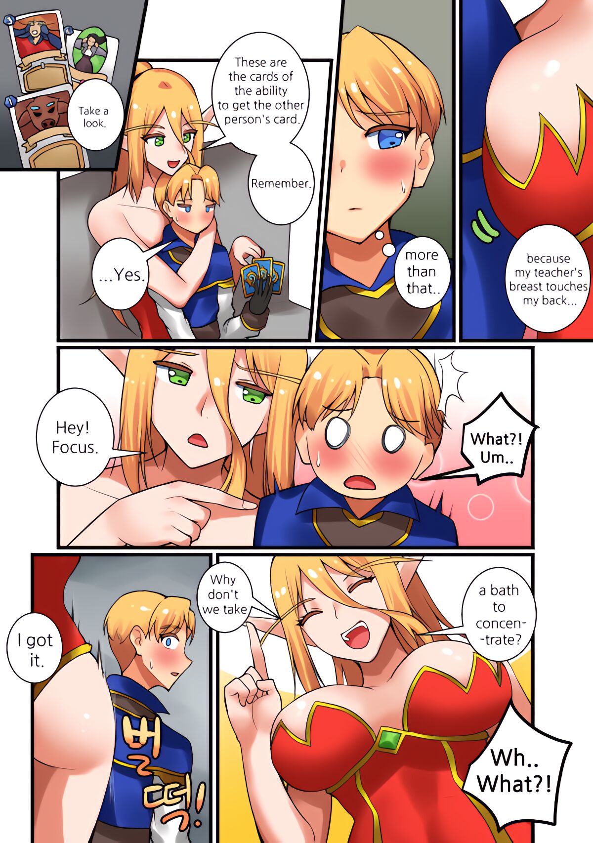 [hsd]With Teacher Jaina?(Hearthstone) Page 18