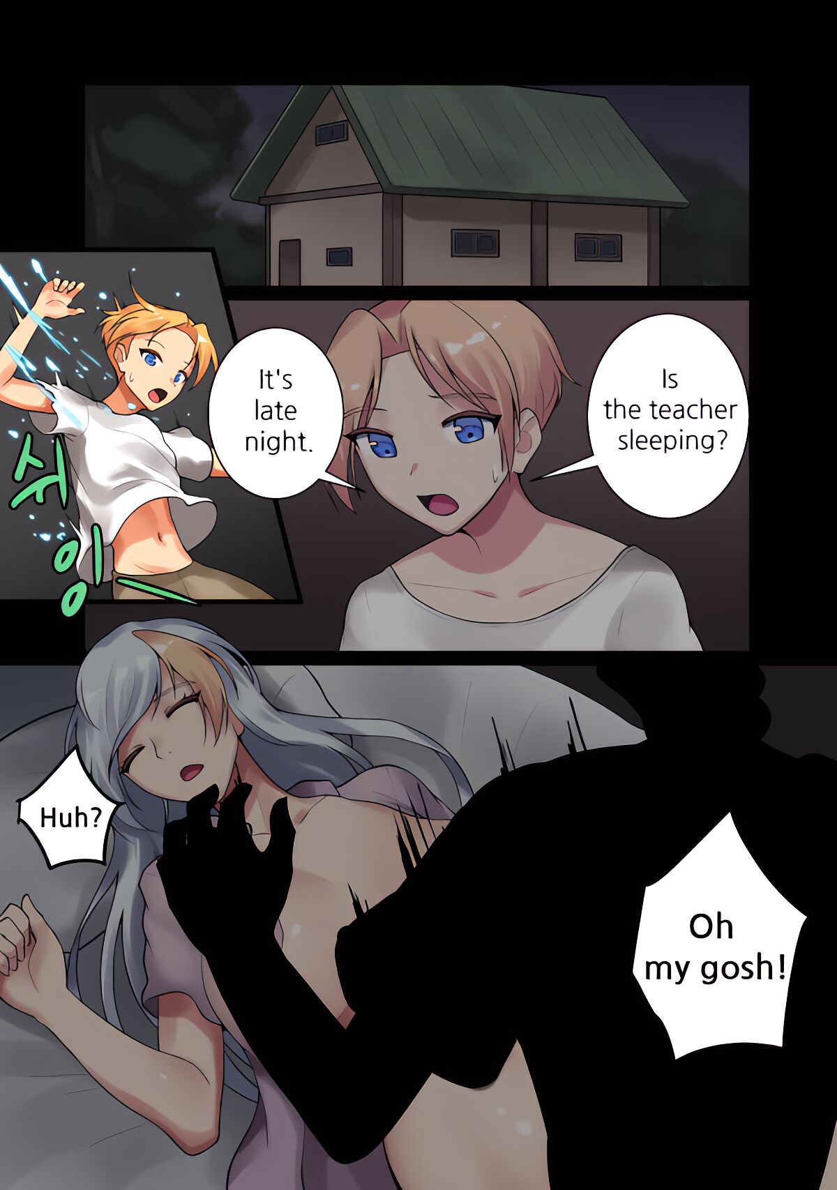 [hsd]With Teacher Jaina?(Hearthstone) Page 6