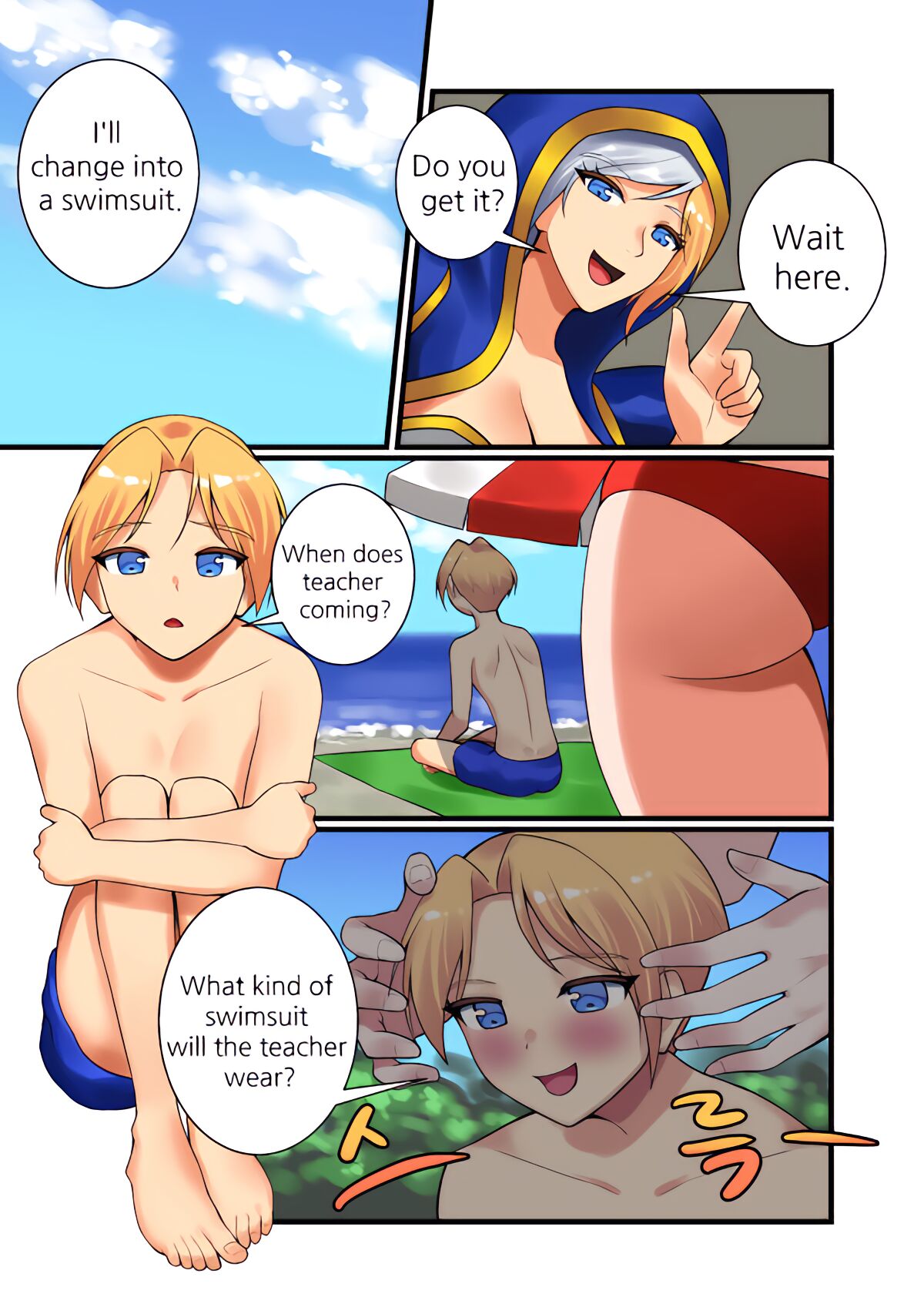 [hsd]With Teacher Jaina?(Hearthstone) Page 8