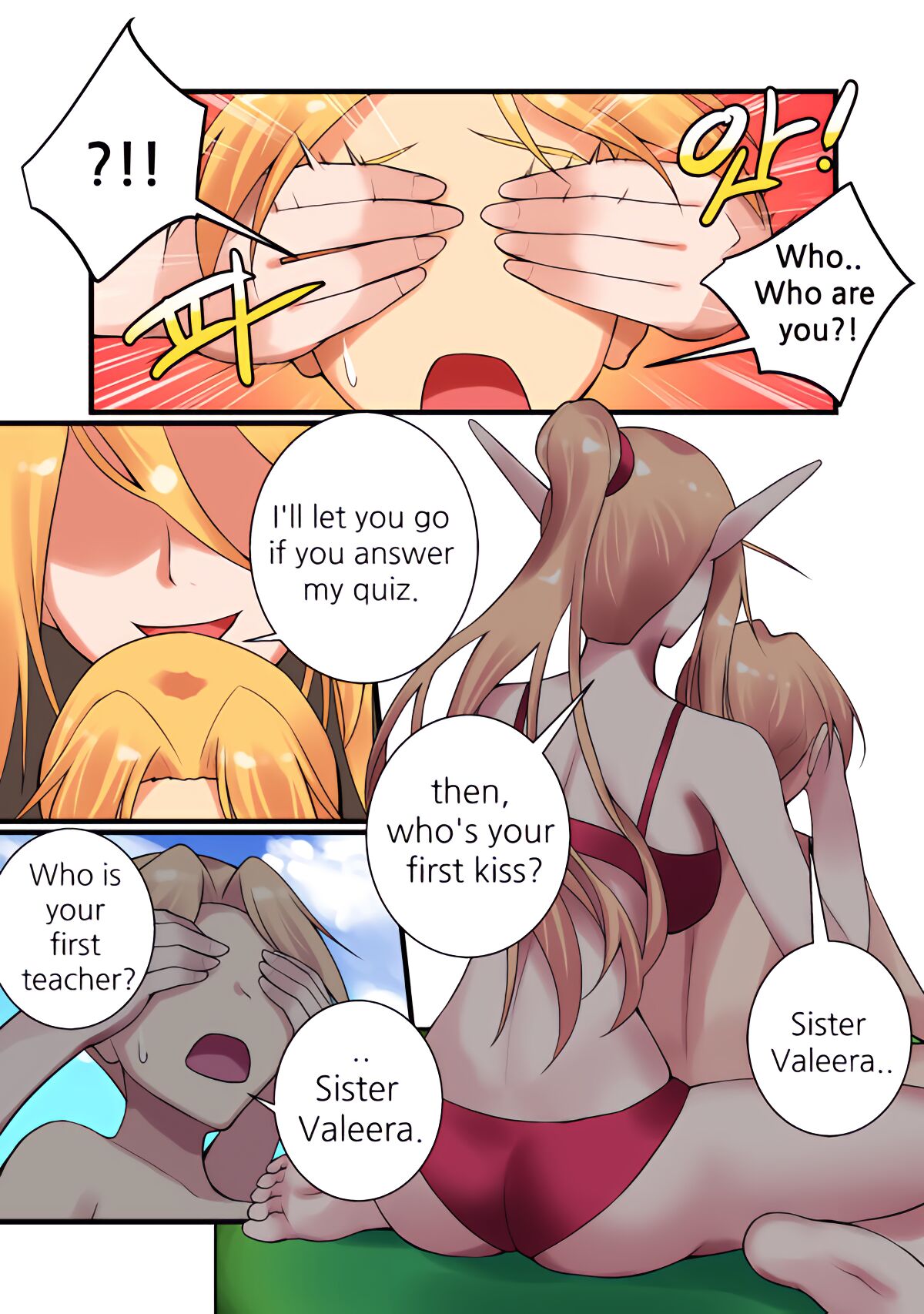 [hsd]With Teacher Jaina?(Hearthstone) Page 9