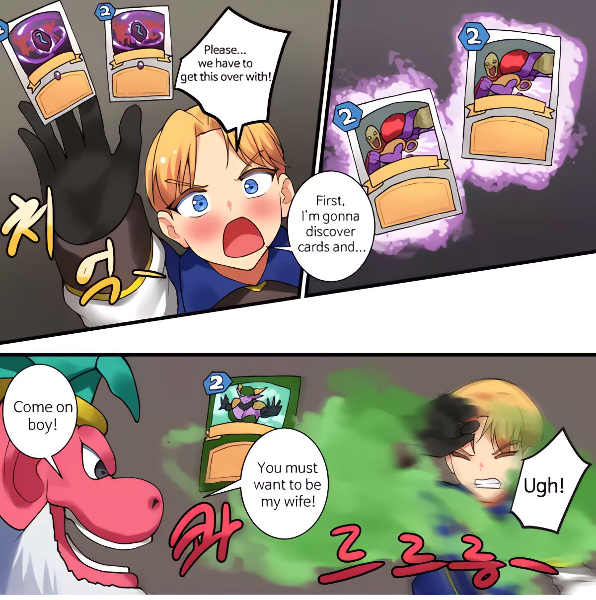 [hsd]With Teacher Jaina? 08(Hearthstone) Page 13