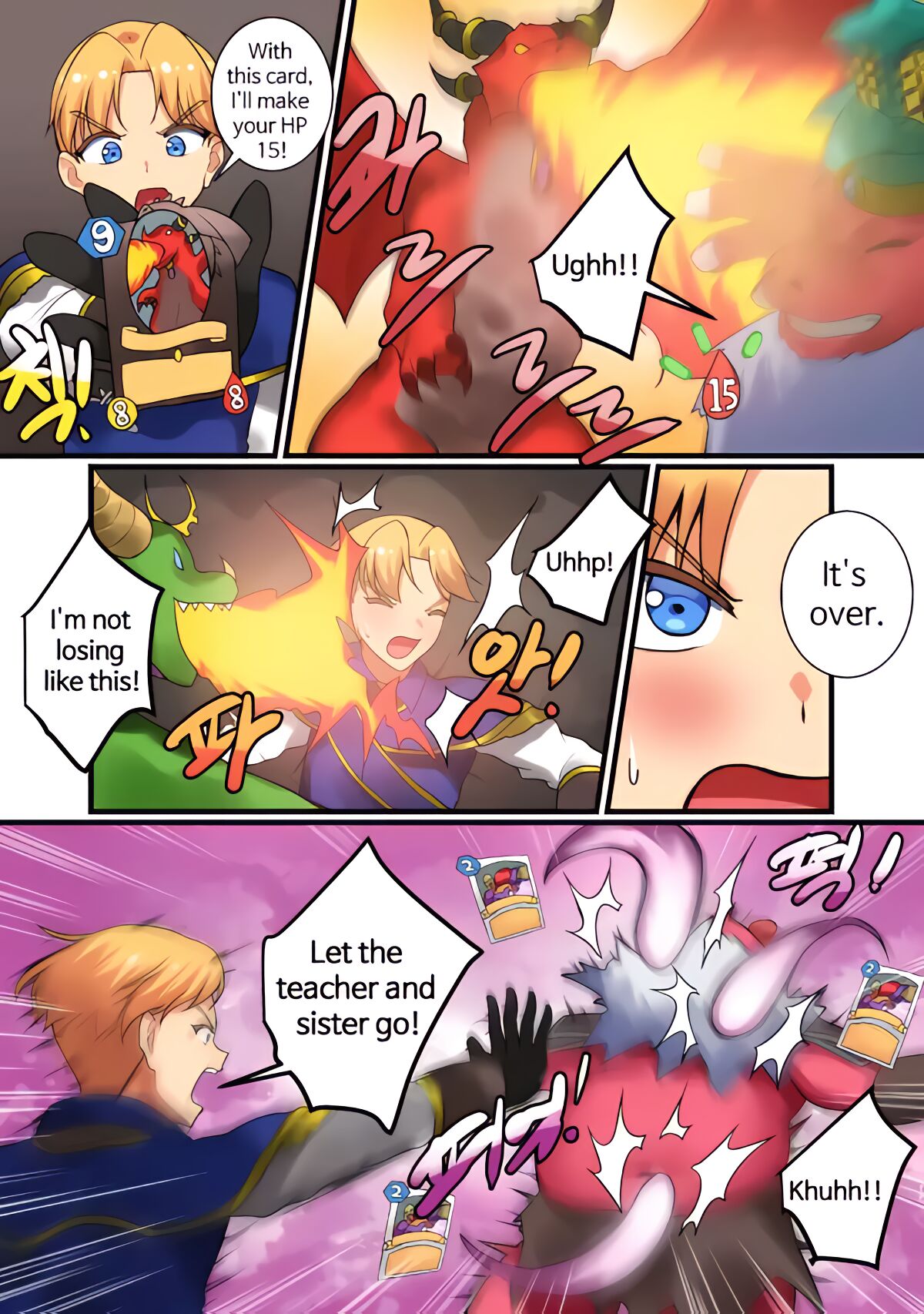 [hsd]With Teacher Jaina? 08(Hearthstone) Page 14
