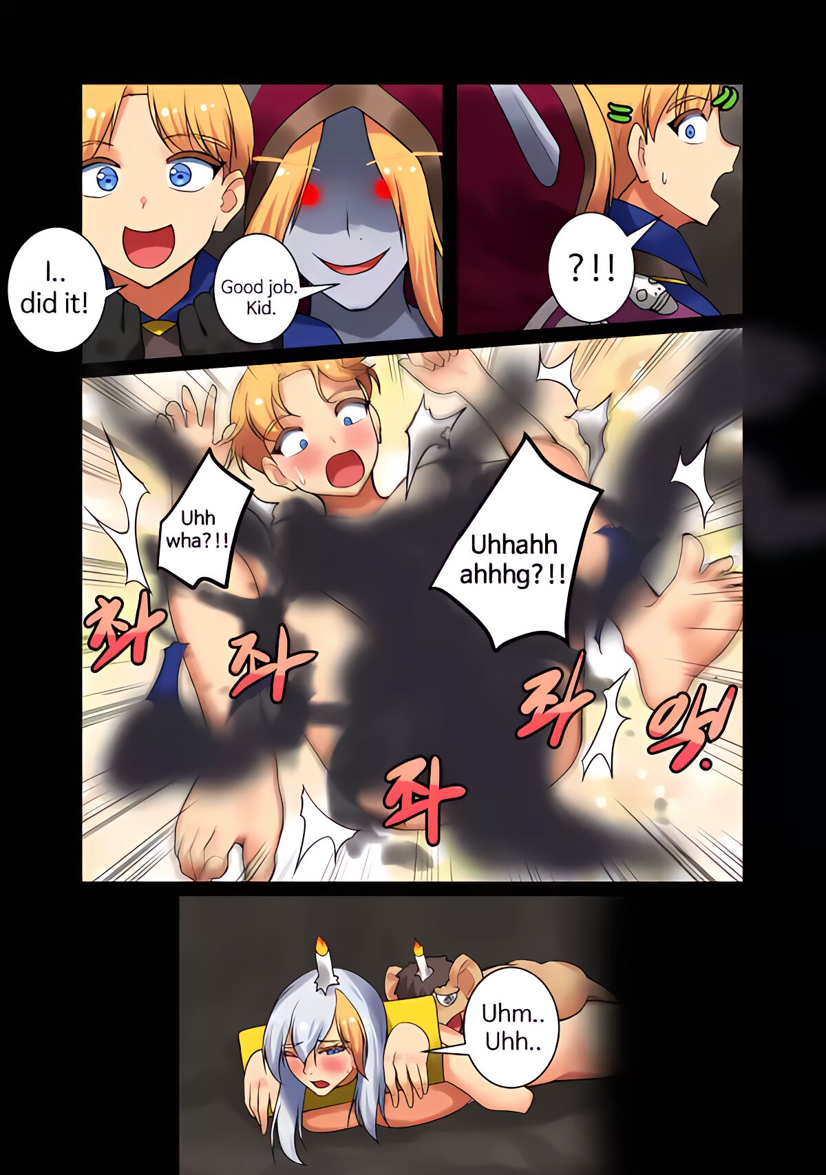 [hsd]With Teacher Jaina? 08(Hearthstone) Page 15