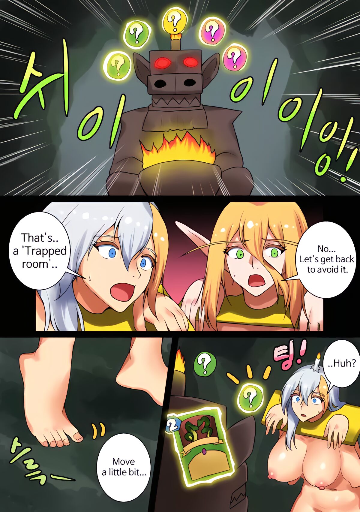 [hsd]With Teacher Jaina? 08(Hearthstone) Page 18