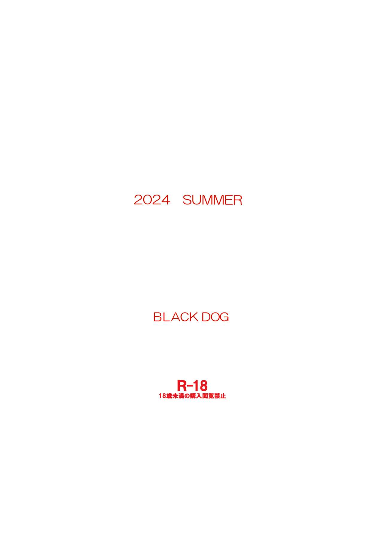 [Black Dog (Kuroinu Juu)]Konya dake Mesu ni Narimasu - Just for Tonight, I’ll Be Your Bitch(Bishoujo Senshi Sailor Moon) [English] [head empty] [Digital] Page 31