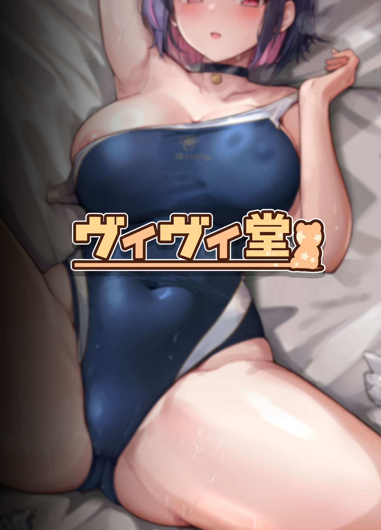 [Vivido (Kumasaku Tamizou)]Kazusa to Houkago Mizugi Ecchi | Fucking Kazusa in a Swimsuit After School(Blue Archive) [English] [Shiromaru] [Digital] Page 26