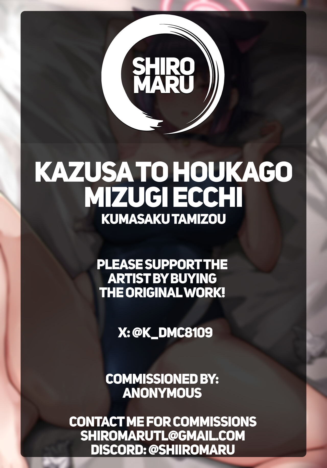 [Vivido (Kumasaku Tamizou)]Kazusa to Houkago Mizugi Ecchi | Fucking Kazusa in a Swimsuit After School(Blue Archive) [English] [Shiromaru] [Digital] Page 27