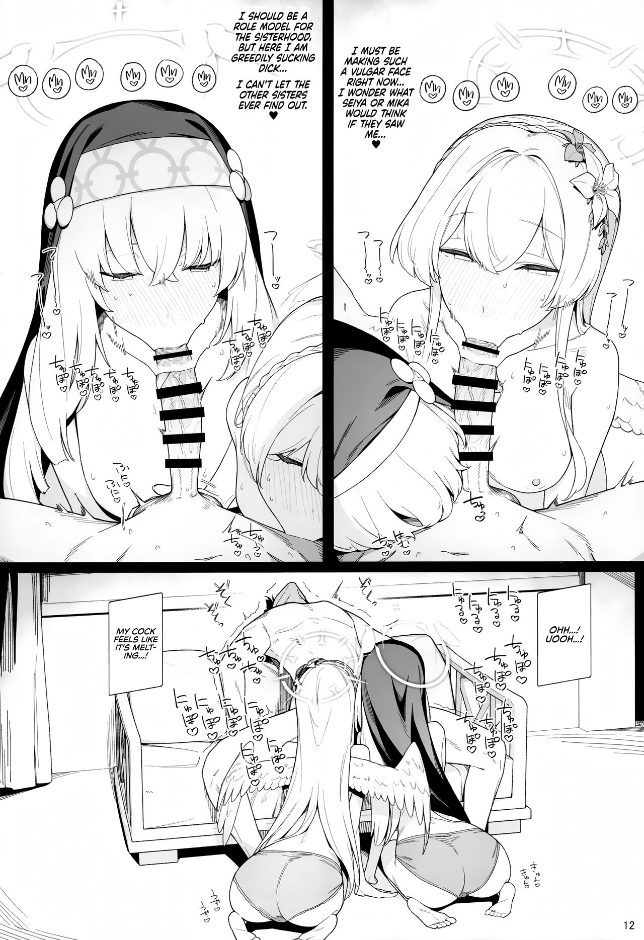 (C104) [Enokiya (eno)]Mitsu(Blue Archive) [English] [RedLantern + Tea Party] Page 11