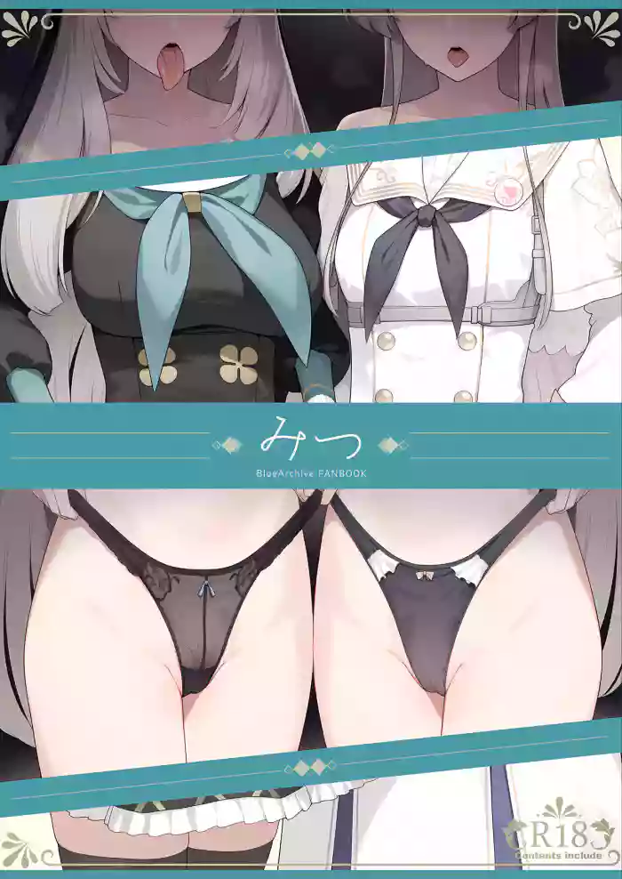 (C104) [Enokiya (eno)]Mitsu(Blue Archive) [English] [RedLantern + Tea Party]