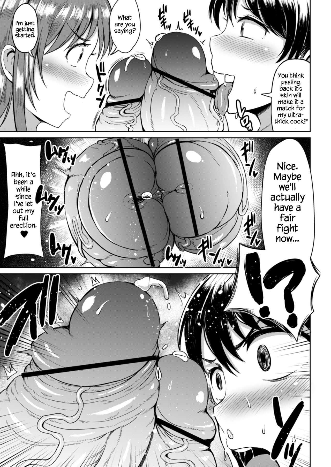 Tamatsuki Futa ga Yarareru Hon 1-4 Page 19