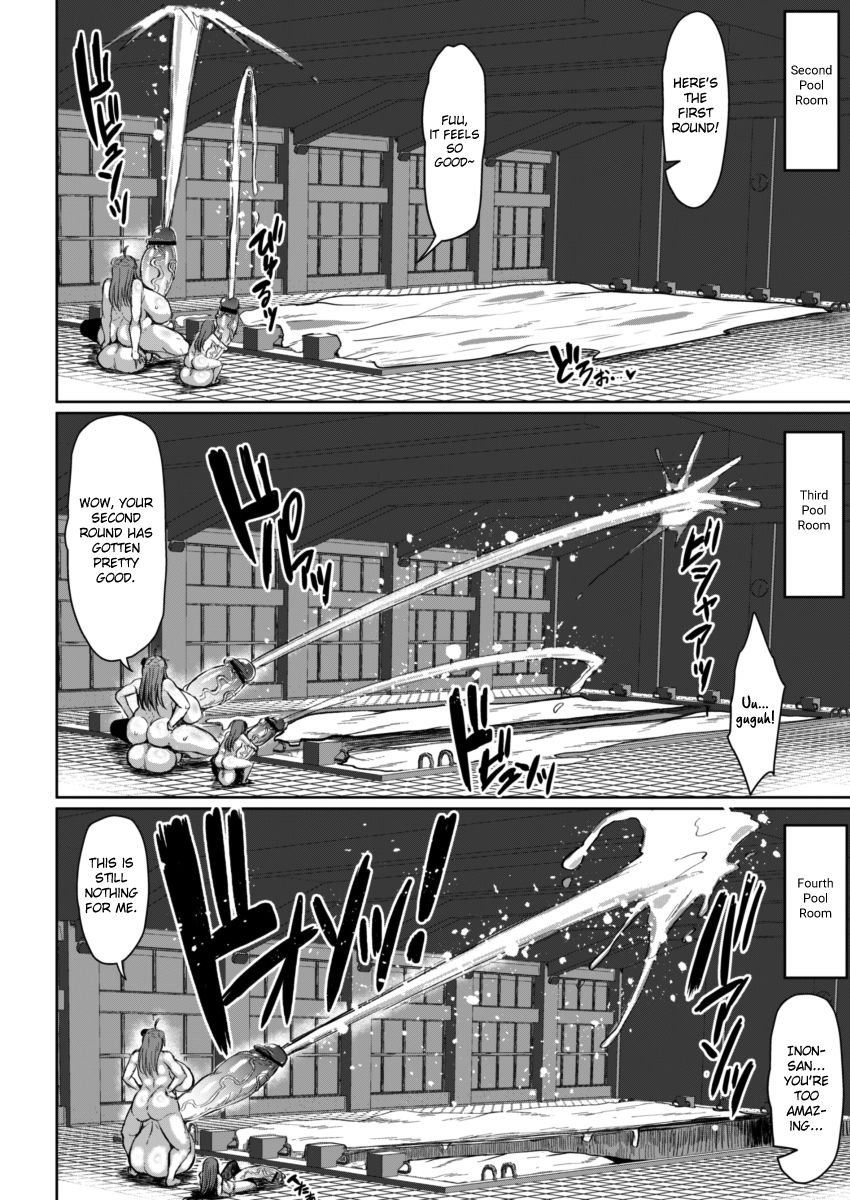 Tamatsuki Futa ga Yarareru Hon 1-4 Page 96