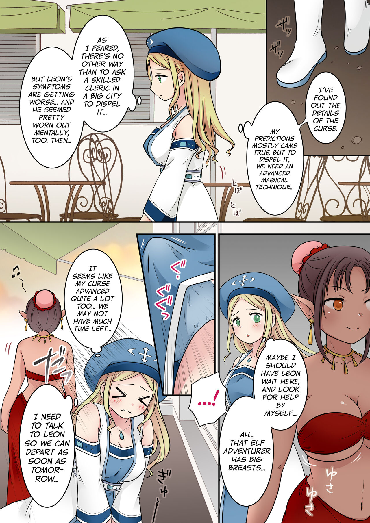 [Nano Trans (Nano, Kuratsuka Riko)]Tenkan no Noroi | Sex Change Curse[English] [biribiri] Page 14