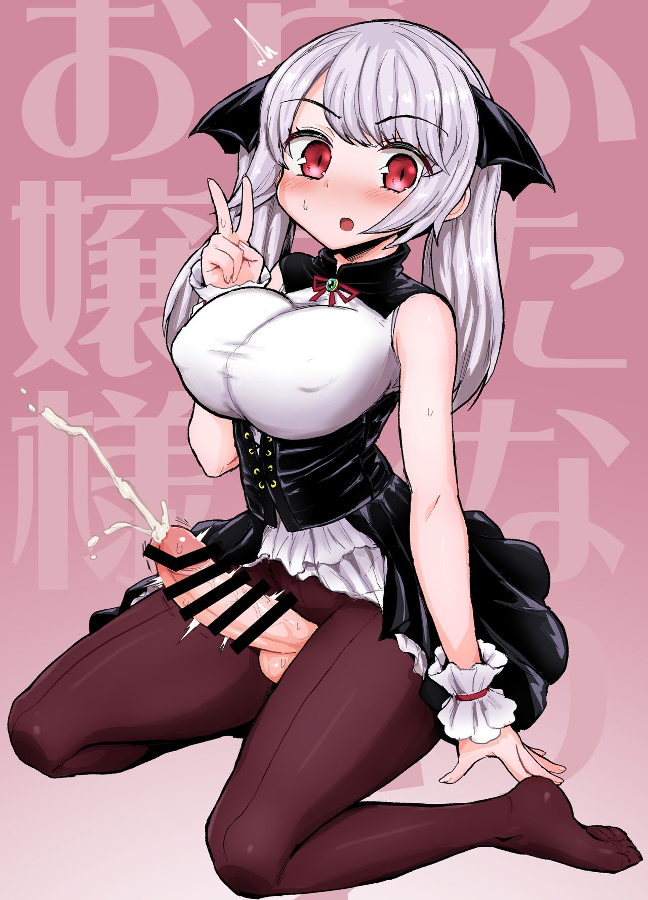 [Konnyaku Nabe (Magifuro Konnyaku)]Futanari Vampire Ojou-sama[English] [Digital] Page 18