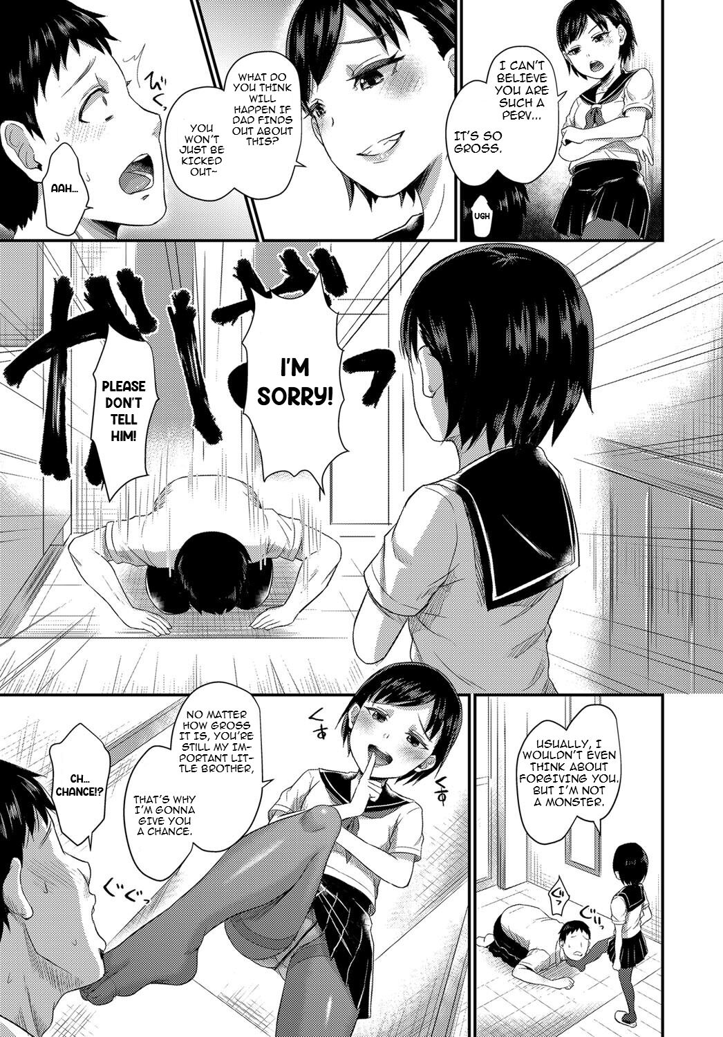 [Shinooka Homare]Koakuma Onee-chan(COMIC BAVEL 2017-12) [English] [Digital] Page 3