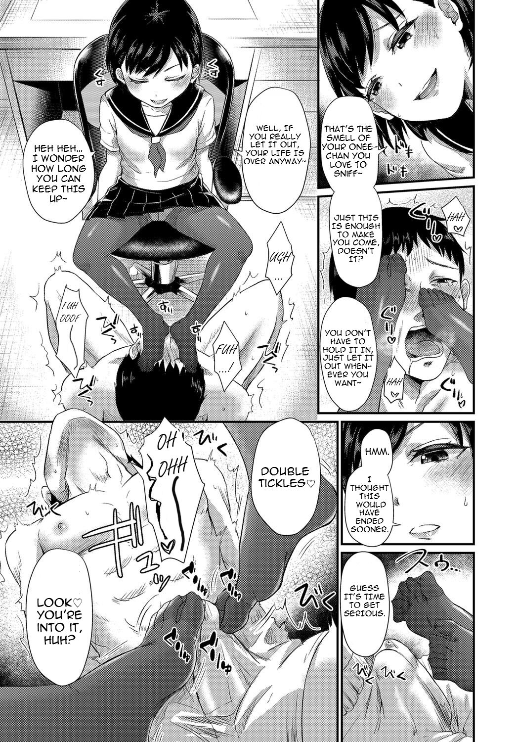 [Shinooka Homare]Koakuma Onee-chan(COMIC BAVEL 2017-12) [English] [Digital] Page 7