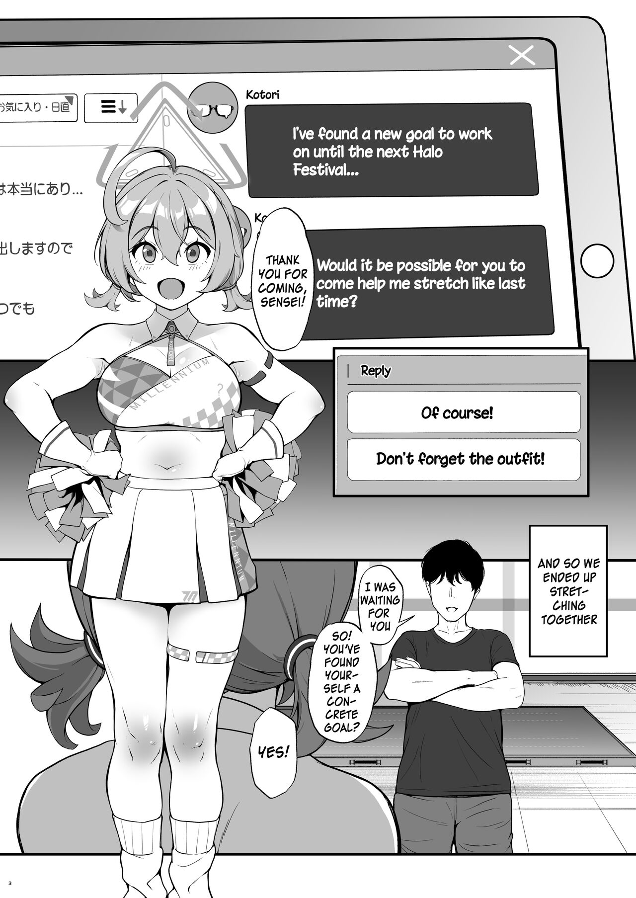 [Count2.4 (Nishi)]Setsumei Nante Dekimasen!!(Blue Archive) [English] [SDF] [Digital] Page 3