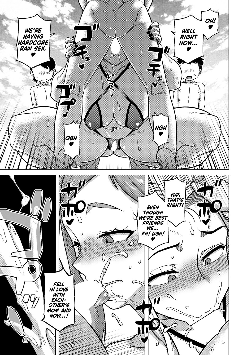 [Takatsu]Boku no Kaa-chan to Ore no Mama(Bangai Hen) (COMIC MILF 2024-10 Vol. 80) [English] [flash11] [Digital] Page 9