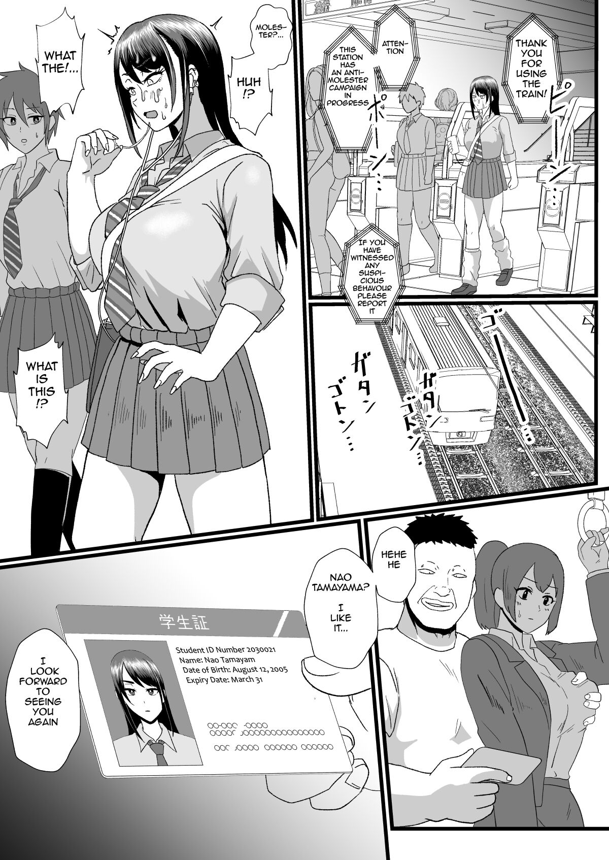 [Hotel Shikinseki (Protohotel)]Tsuugaku Densha ni Arawareta Ninshiki Kaihen Oji-san | The Perception-altering Man Who Appeared On The School Train[English] [Digital] Page 12