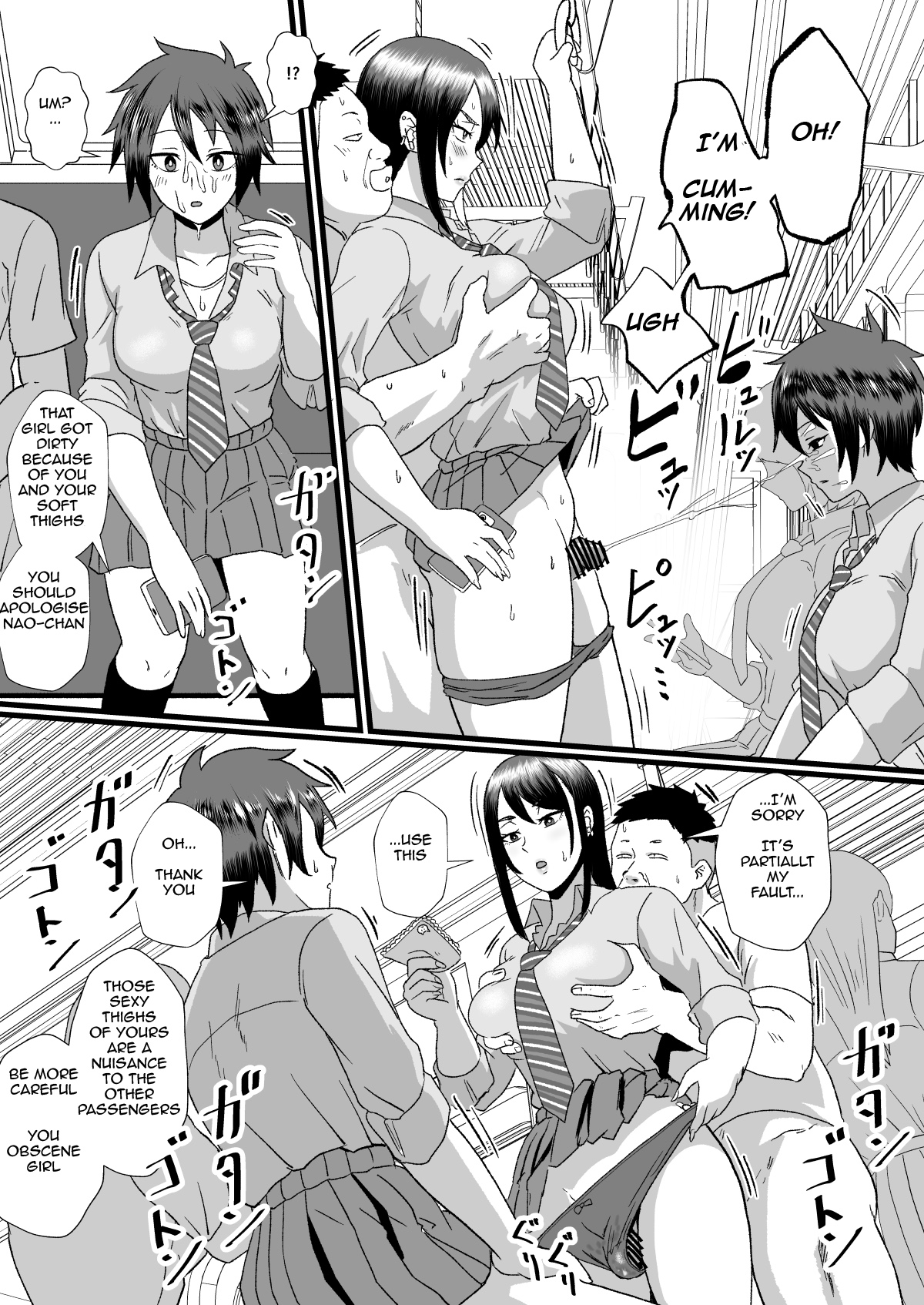 [Hotel Shikinseki (Protohotel)]Tsuugaku Densha ni Arawareta Ninshiki Kaihen Oji-san | The Perception-altering Man Who Appeared On The School Train[English] [Digital] Page 14