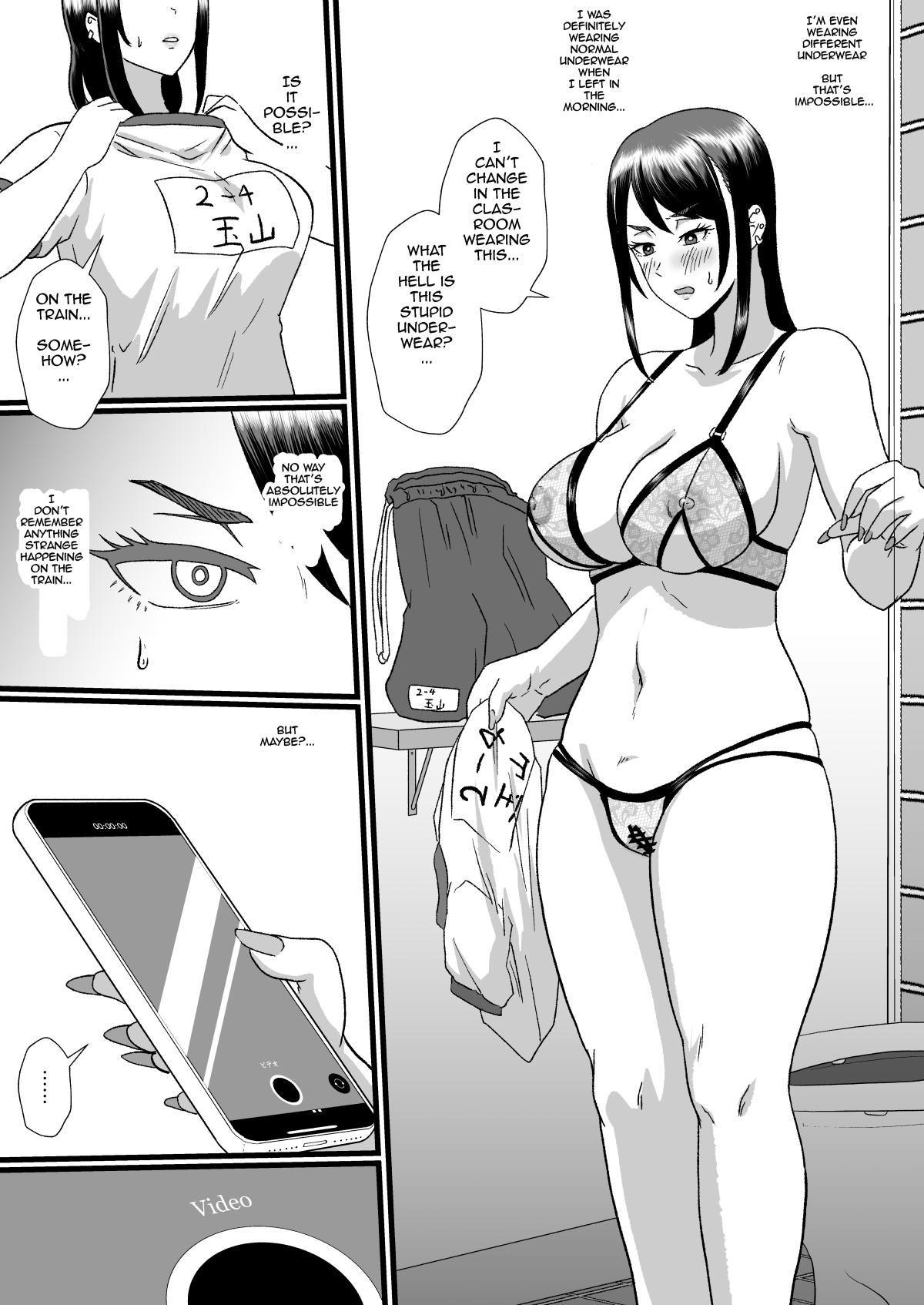 [Hotel Shikinseki (Protohotel)]Tsuugaku Densha ni Arawareta Ninshiki Kaihen Oji-san | The Perception-altering Man Who Appeared On The School Train[English] [Digital] Page 20